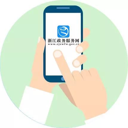 浙江政務(wù)服務(wù)網(wǎng)2017年度數(shù)據(jù)報(bào)告揭示 互聯(lián)網(wǎng)政務(wù)新常態(tài)下的浙江人