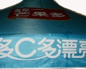 鴻天雨具 統(tǒng)一芒果多廣告帳篷的專業(yè)供應(yīng)商與創(chuàng)新者