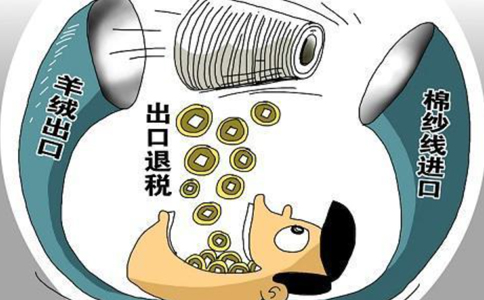 鄭州新注冊進(jìn)出口公司的程序(2021年進(jìn)出口公司的注冊條件)