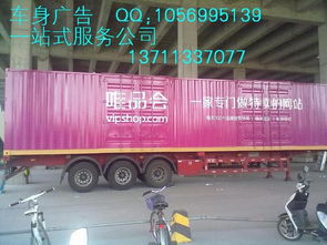 廣州車身廣告 專業制作與精準發布的完美融合