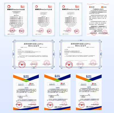貝銳向日葵通過上海計算機軟件技術開發中心安全滲透測試，遠程控制軟件安全性獲權威認證