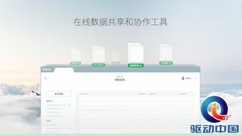 試用期一周被辭退，竟是辦公軟件惹的禍？滬上某公司軟件開發(fā)引爭(zhēng)議